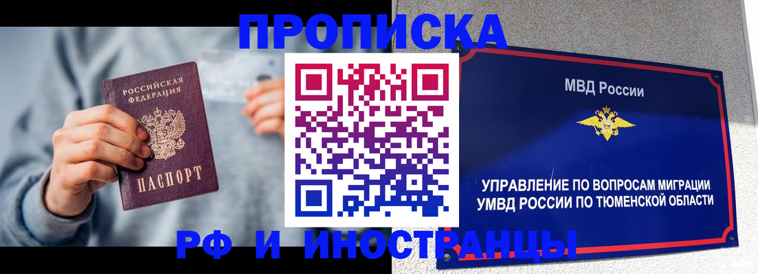регистрация для школы в Алтайском крае